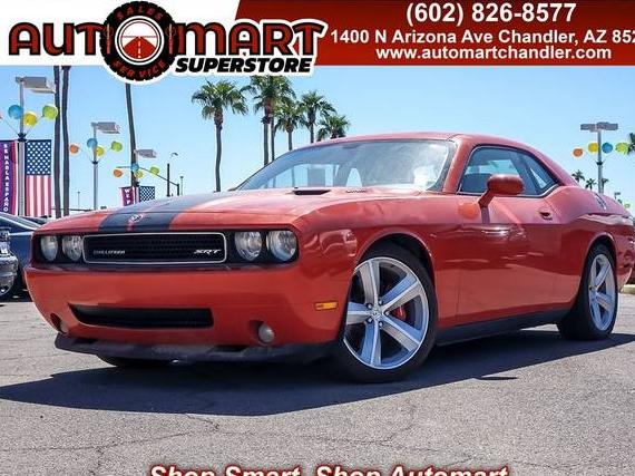 DODGE CHALLENGER 2008 2B3LJ74W58H291136 image DODGE CHALLENGER 2008 2B3LJ74W58H291136 image