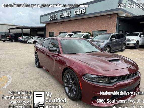 DODGE CHARGER 2023 2C3CDXGJ5PH631586 image
