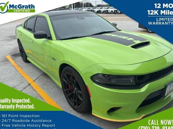 DODGE CHARGER 2023 2C3CDXGJ0PH531721 image