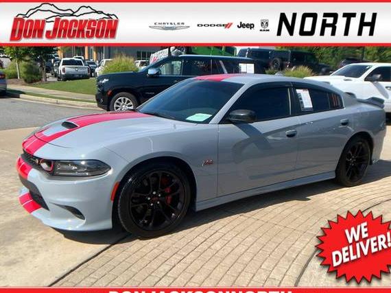DODGE CHARGER 2021 2C3CDXGJ2MH511398 image