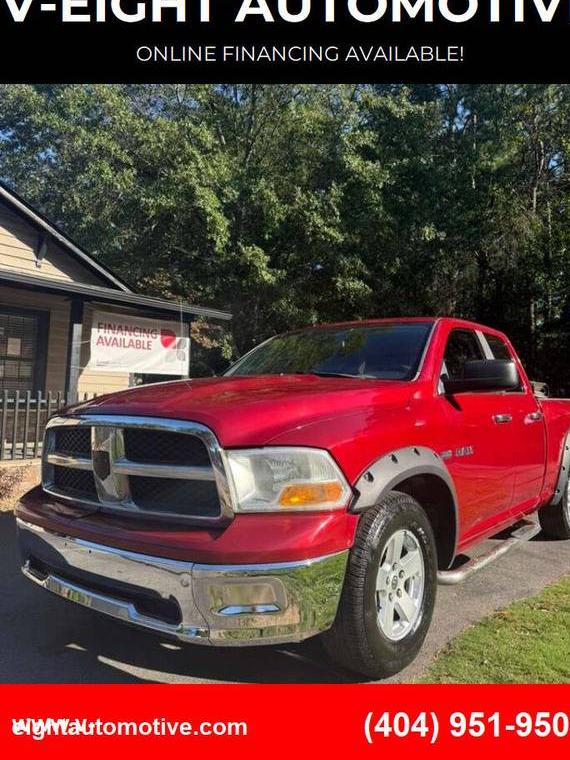 DODGE RAM 2010 1D7RB1GT3AS245314 image