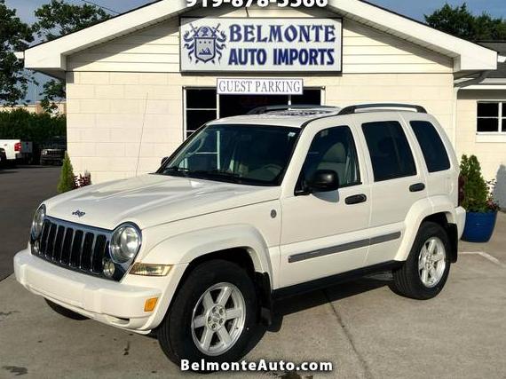 JEEP LIBERTY 2005 1J4GL58K25W693046 image