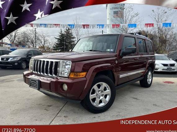 JEEP COMMANDER 2007 1J8HG58227C654372 image JEEP COMMANDER 2007 1J8HG58227C654372 image
