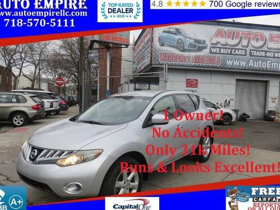 NISSAN MURANO 2009 JN8AZ18W09W207088 image NISSAN MURANO 2009 JN8AZ18W09W207088 image