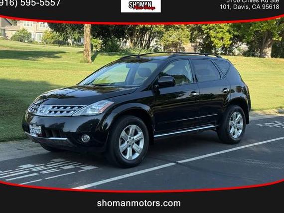 NISSAN MURANO 2007 JN8AZ08W47W647631 image