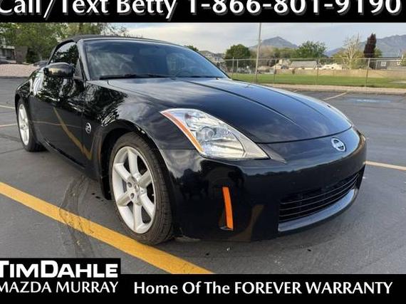 NISSAN 350Z 2005 JN1AZ36A75M758481 image NISSAN 350Z 2005 JN1AZ36A75M758481 image