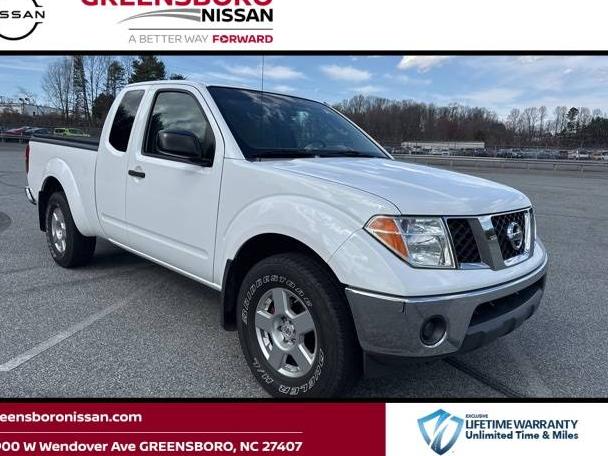 NISSAN FRONTIER 2008 1N6AD06W68C421815 image