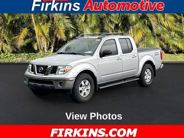 NISSAN FRONTIER 2008 1N6AD07UX8C437481 image