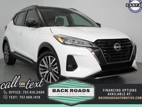 NISSAN KICKS 2023 3N1CP5DV4PL524506 image