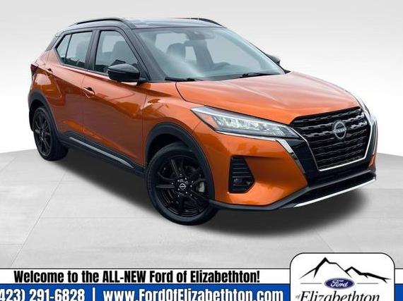 NISSAN KICKS 2023 3N1CP5DV1PL543000 image NISSAN KICKS 2023 3N1CP5DV1PL543000 image