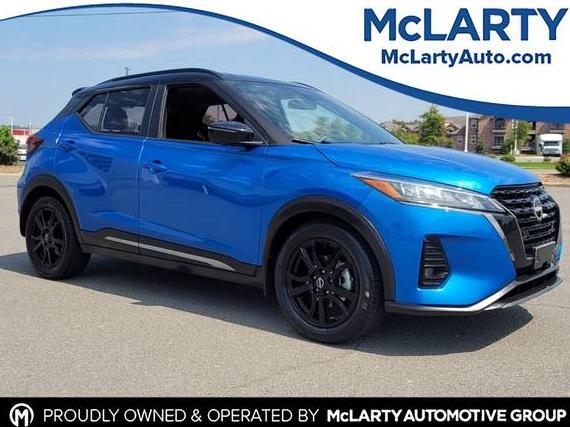 NISSAN KICKS 2023 3N1CP5DV0PL490192 image