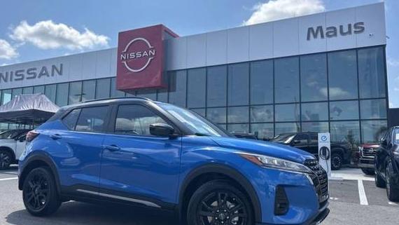 NISSAN KICKS 2023 3N1CP5DV1PL567491 image