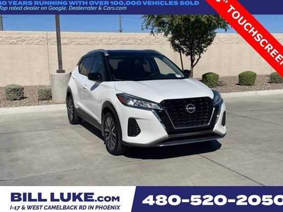 NISSAN KICKS 2023 3N1CP5CV6PL478758 image