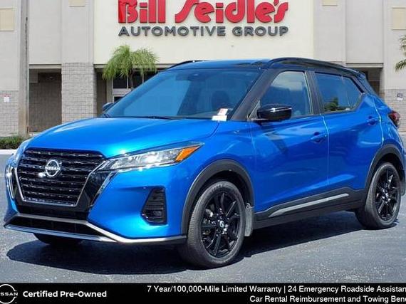 NISSAN KICKS 2023 3N1CP5DV6PL484168 image