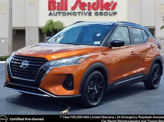 NISSAN KICKS 2023 3N1CP5DV0PL538936 image