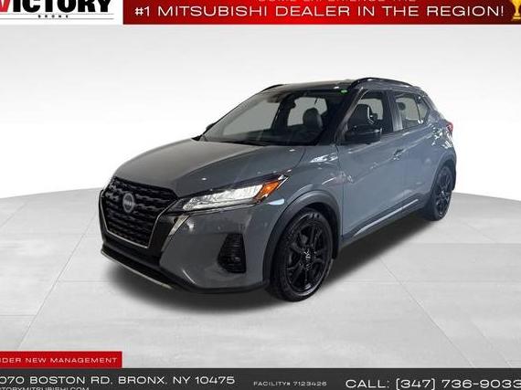 NISSAN KICKS 2023 3N1CP5DV8PL574244 image