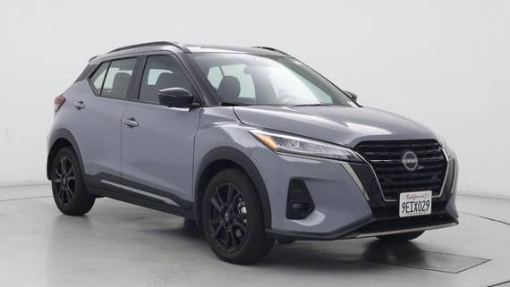 NISSAN KICKS 2023 3N1CP5DV0PL487549 image NISSAN KICKS 2023 3N1CP5DV0PL487549 image