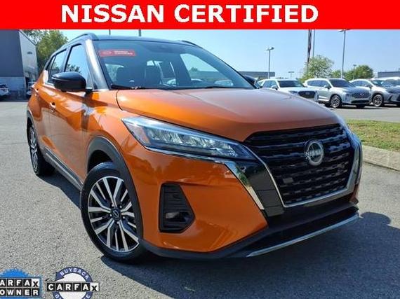 NISSAN KICKS 2023 3N1CP5DV4PL540303 image