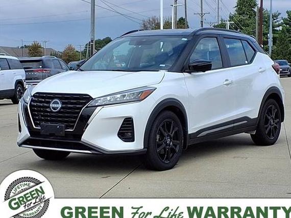 NISSAN KICKS 2023 3N1CP5DV8PL538442 image NISSAN KICKS 2023 3N1CP5DV8PL538442 image