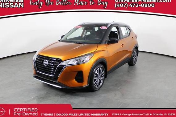 NISSAN KICKS 2023 3N1CP5CV9PL508349 image