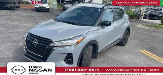 NISSAN KICKS 2023 3N1CP5DV8PL570601 image
