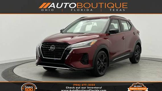 NISSAN KICKS 2023 3N1CP5DV0PL487566 image