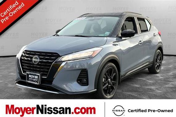 NISSAN KICKS 2023 3N1CP5DV0PL478043 image