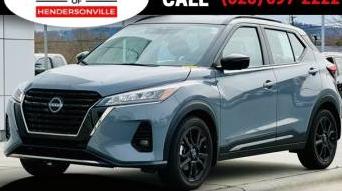 NISSAN KICKS 2023 3N1CP5DVXPL513400 image