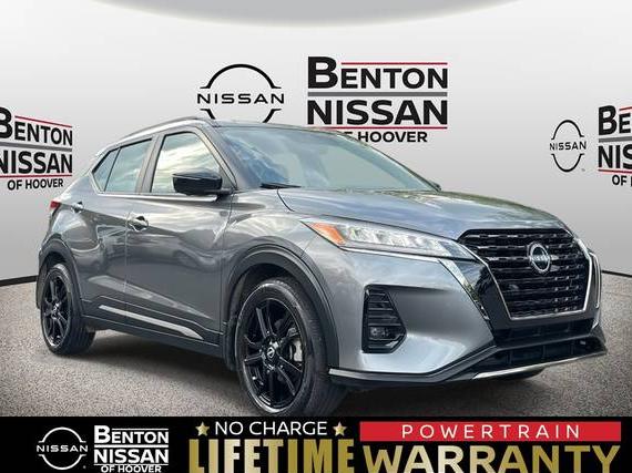 NISSAN KICKS 2023 3N1CP5DV0PL535552 image NISSAN KICKS 2023 3N1CP5DV0PL535552 image