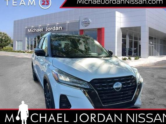 NISSAN KICKS 2023 3N1CP5DV4PL492642 image NISSAN KICKS 2023 3N1CP5DV4PL492642 image