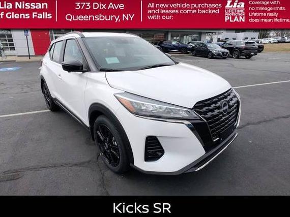 NISSAN KICKS 2024 3N1CP5DV7RL515611 image NISSAN KICKS 2024 3N1CP5DV7RL515611 image