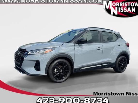 NISSAN KICKS 2024 3N1CP5DV9RL485429 image NISSAN KICKS 2024 3N1CP5DV9RL485429 image