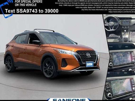 NISSAN KICKS 2024 3N1CP5CV5RL549743 image