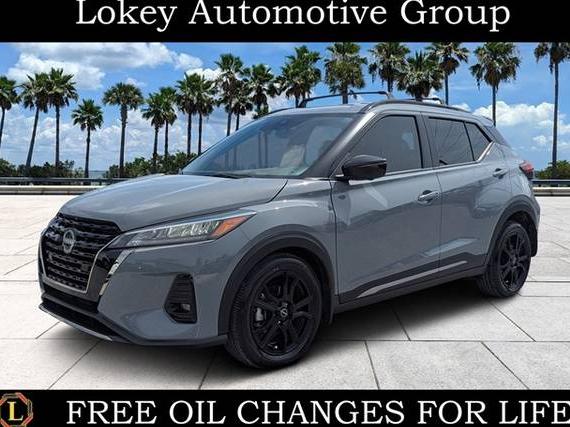 NISSAN KICKS 2024 3N1CP5DV0RL546909 image NISSAN KICKS 2024 3N1CP5DV0RL546909 image