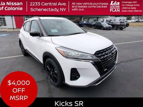NISSAN KICKS 2024 3N1CP5DV9RL511284 image
