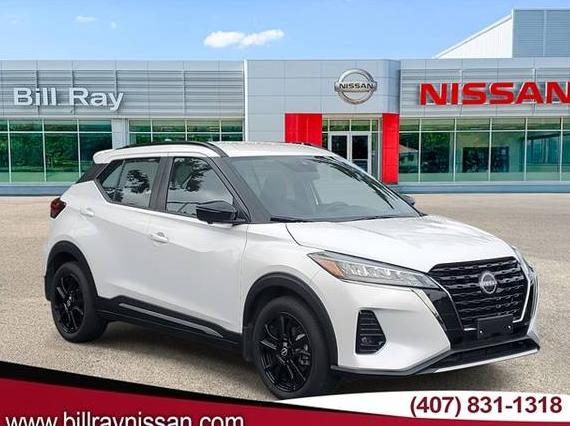 NISSAN KICKS 2024 3N1CP5DV0RL548059 image NISSAN KICKS 2024 3N1CP5DV0RL548059 image