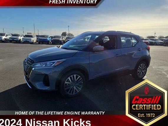 NISSAN KICKS 2024 3N1CP5CV8RL557741 image NISSAN KICKS 2024 3N1CP5CV8RL557741 image