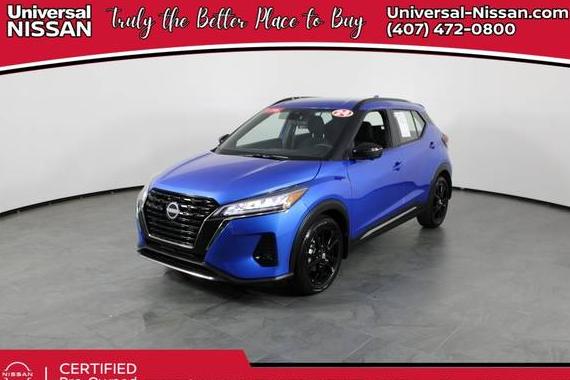 NISSAN KICKS 2024 3N1CP5DV8RL509056 image NISSAN KICKS 2024 3N1CP5DV8RL509056 image