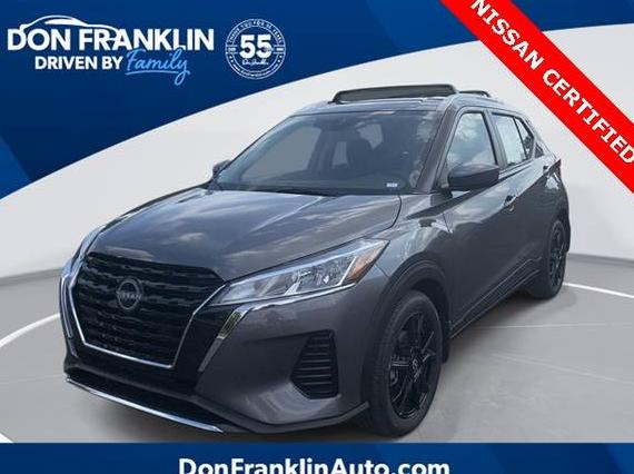 NISSAN KICKS 2024 3N1CP5CV0RL550086 image