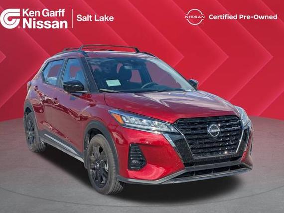 NISSAN KICKS 2024 3N1CP5DV5RL531922 image NISSAN KICKS 2024 3N1CP5DV5RL531922 image