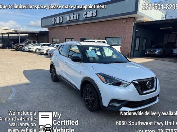 NISSAN KICKS 2020 3N1CP5DV1LL573141 image