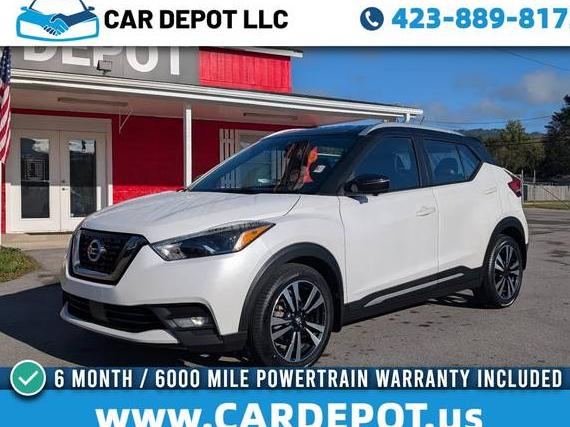 NISSAN KICKS 2020 3N1CP5DV4LL522300 image