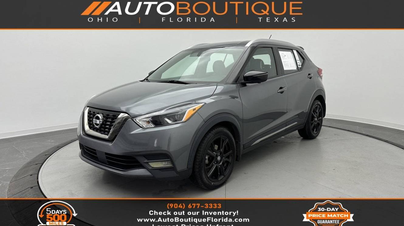 NISSAN KICKS 2020 3N1CP5DV7LL578845 image