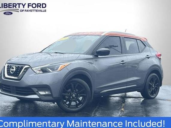 NISSAN KICKS 2020 3N1CP5DVXLL568021 image