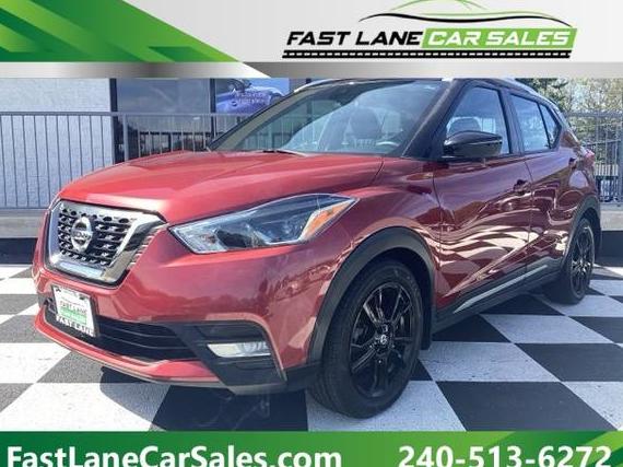 NISSAN KICKS 2020 3N1CP5DV5LL579444 image