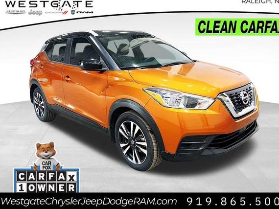 NISSAN KICKS 2020 3N1CP5CV6LL562833 image