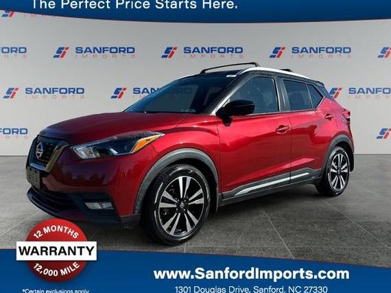 NISSAN KICKS 2020 3N1CP5DV9LL511504 image