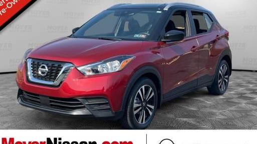 NISSAN KICKS 2020 3N1CP5CV5LL566002 image