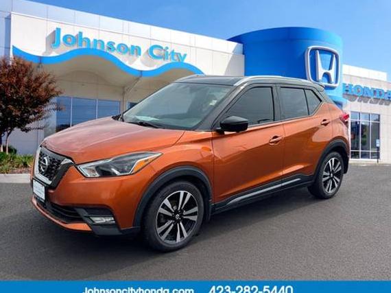 NISSAN KICKS 2020 3N1CP5DV3LL542599 image