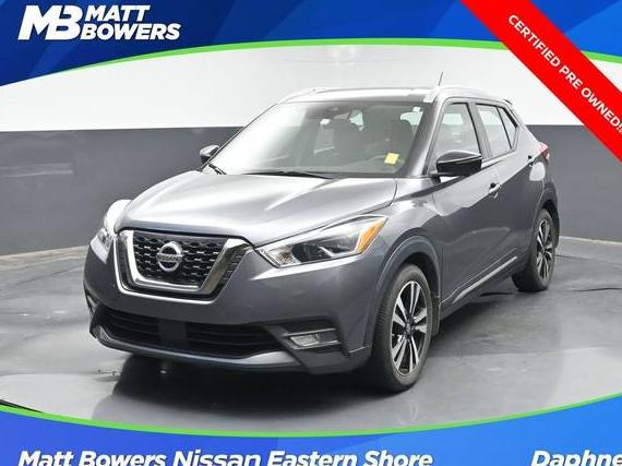 NISSAN KICKS 2020 3N1CP5DV9LL538170 image